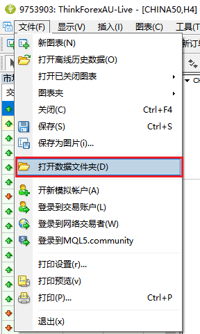 双线MACD指标打开MT4软件数据文件夹