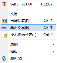 MT4使用技巧单击交易